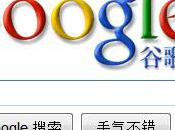 Google.cn fermé