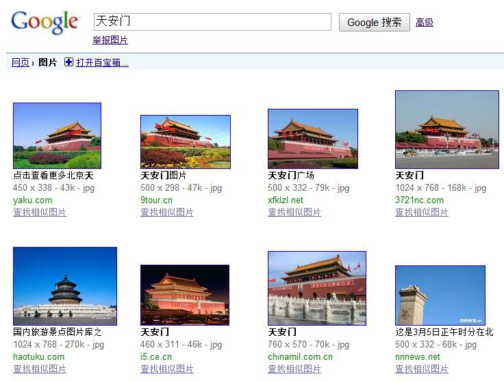 Google ferme Google.cn (vraiment !)