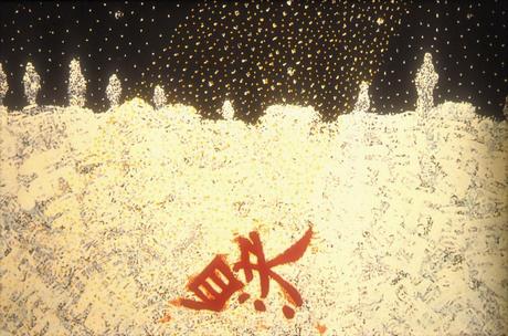 kitano-takeshi-hanabi-art.1269325474.jpg