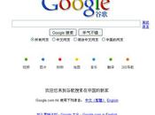 Google ferme moteur recherche chinois (Google.cn)