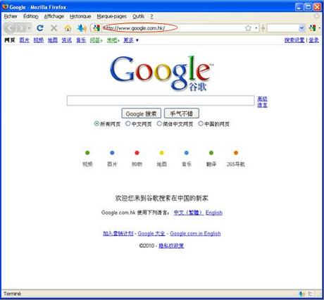 Google ferme son moteur de recherche chinois (Google.cn)