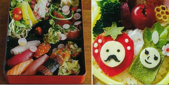 Bento Addict :: qui en est?!