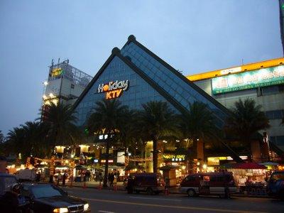 Marché de nuit de Shilin - 士林夜市