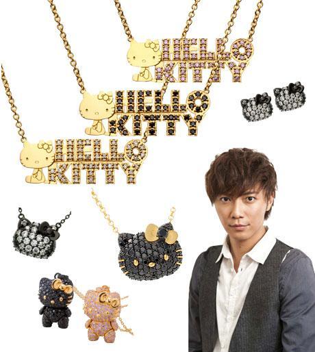 Les bijoux Hello Kitty x ENLIGHTEND X Hiroki Narimaya