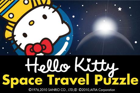 Applications Iphone : Hello Kitty Space Travel Puzzle