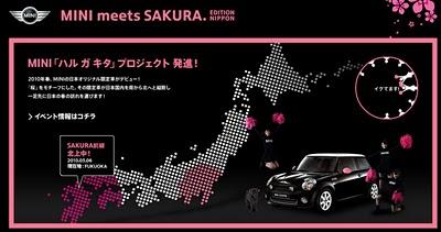 MINI meets Sakura