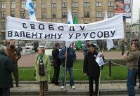 Appel pour la libération de Valentin Ourousov