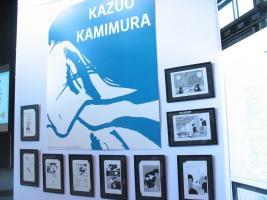 Kazuo Kamimura : exposition exceptionnelle de planches originales