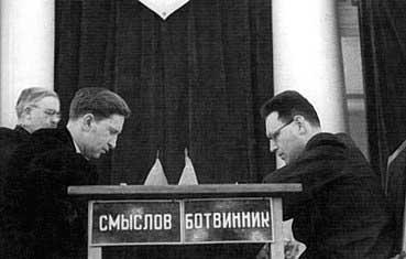 Smyslov contre Botvinnik lors du championnat du monde 1954. Comme en 1951, Botvinnik est contraint au match nul. Les duels entre Smyslov et Botvinnik font partie de l'Histoire du jeu : en 74 parties de championnat du monde, les deux hommes ont marqué 37 points (18 victoires chacun et 38 nulles, soit à peine plus de 50% de nulles).