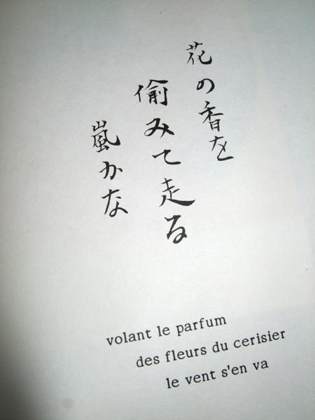 haiku