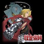 Full metal alchemist, © Hiromu Arakawa / Kurokawa Full metal alchemist, ©