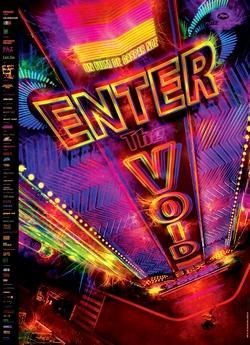 enter-the-void