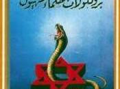 Aladin l’antisémitisme arabe