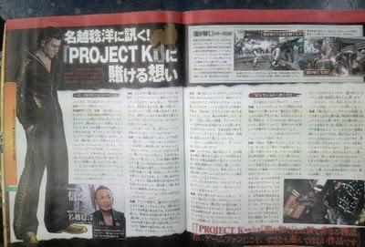 Project K, un Yakuza sur PSP