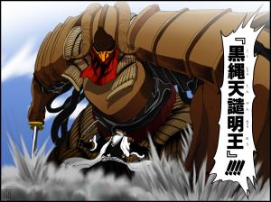 Les 13 divisions de la Soul Society