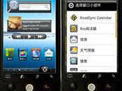 Apanda A60, Capacitif sous Android