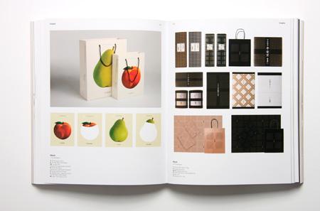 Hkda Asia Design Awards 09