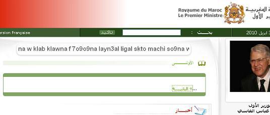 Le Mot de Passe de Abbes