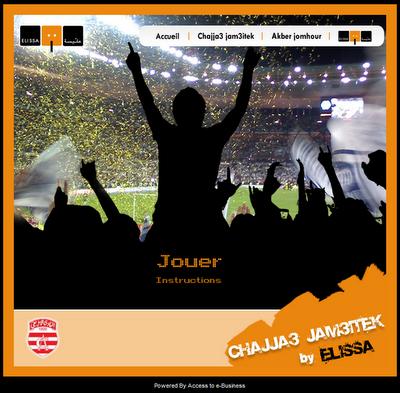 L'application foot de Elissa sur Facebook