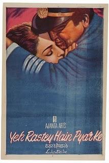Affiche de film : Yeh Rastey Hain Pyar Ke (1963)
