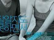 Femmes Amis Introspection