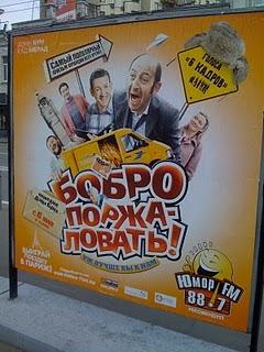 Bienvenue chez les...