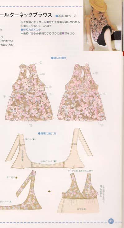 Mes premiers livre de couture Japonais