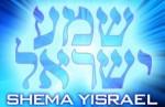 Shema Yisrael.jpg