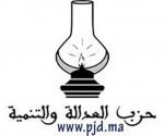 Justice et développement (PJD), parti islamiste au Maroc.jpg