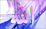 allah