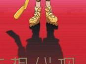 [Anime] Paranoia Agent