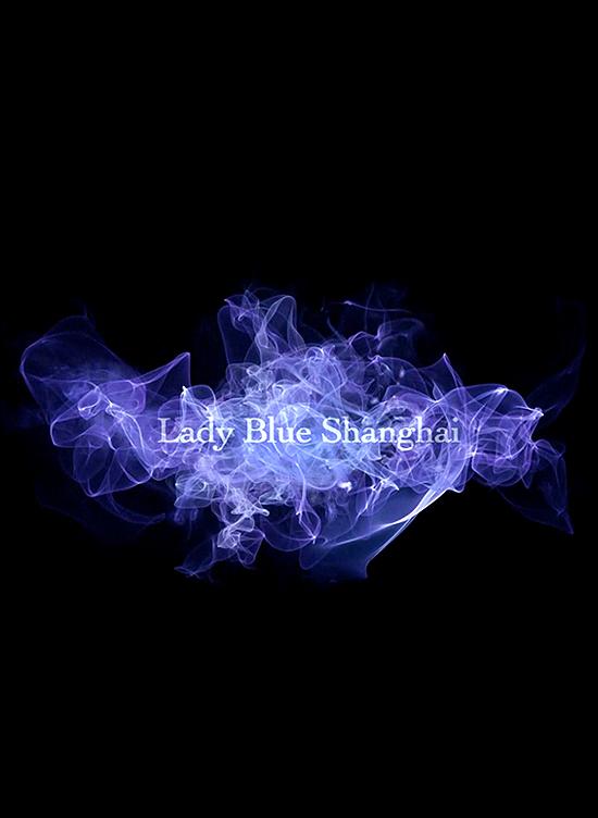 Lady Dior | Lady blue: La dame de Shangaï