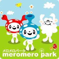 Meromero Park : un nouveau jeu d’élevage japonais sur Facebook