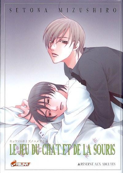 chat Binetsu Shojo T.1 – Kaho Miyasaka