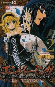 Mes lectures du moment 7