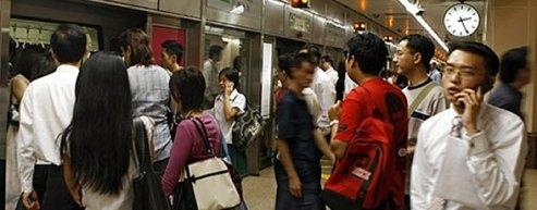 MRT Commuters