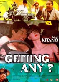 Getting Any ? : Mon voisin riait fort [Rétro Takeshi Kitano, l'iconoclaste]