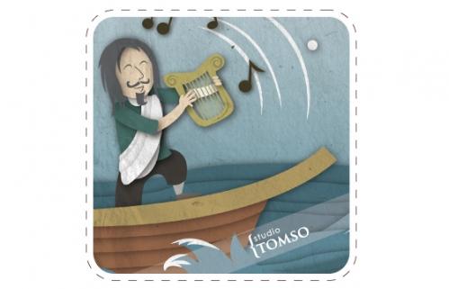 J’ai la guitare qui me démange…