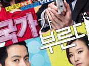 (K-Drama Pilote) Call Country Secret Agent Miss clash extrêmes sein forces l'ordre