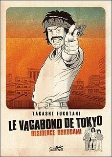 Le Vagabond de Tokyo - Résidence Dokudami / Takashi Fukutani