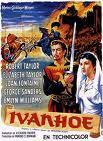 Ivanhoe_affiche