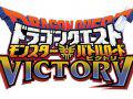 Dragon Quest : Monsters Battle Road Victory en vidéo