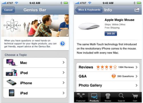 Apple lance une application pour sa boutique en ligne : Apple Store US