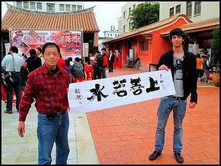 Culture et portes ouvertes à Kinmen