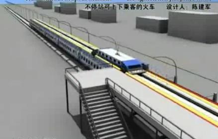 train sans stops Le train qui ne sarrêtent jamais   Une invention insolite et chinoise