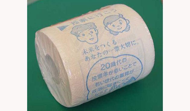 En communication politique, le papier toilette peut aussi faire sens