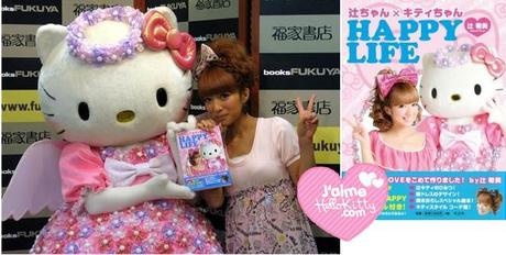 http://www.jaimehellokitty.com/images/Articles005/happylifetsujikitty.jpg