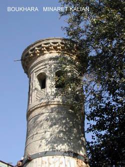 boukhara-minaret-kalian.1276676580.JPG