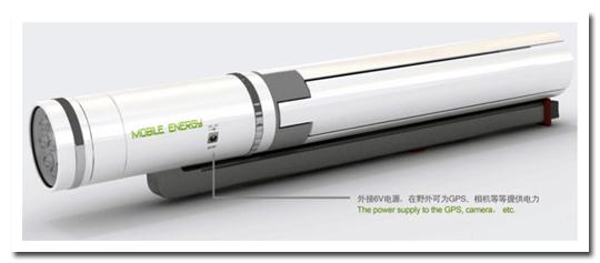 Mobile Energy, le compagnon des sportifs nomades