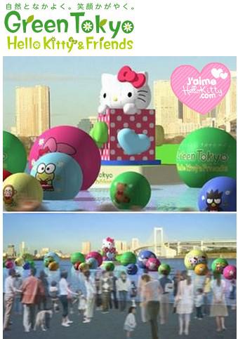 http://www.jaimehellokitty.com/images/Articles005/greenTokyo2010.jpg
